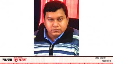 অভিজিৎ কুমার দে