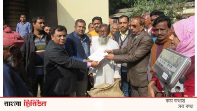 ঝিনাইদহে অ্যাপসের মাধ্যমে আমন ধান সংগ্রহ শুরু