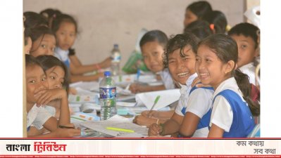 ক্ষুদ্র নৃ-গোষ্ঠীর শিশুদের মাতৃভাষায় পাঠদান