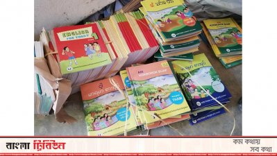 ক্ষুদ্র নৃ-গোষ্ঠীর শিশুদের মাতৃভাষায় পাঠদান
