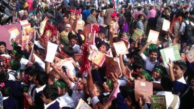 পাঠ্যপুস্তক উৎসব (ফাইল ছবি)