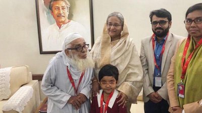 গণভবনে প্রধানমন্ত্রী শেখ হাসিনার সঙ্গে দেখা করেছেন শতবর্ষী প্রবীণ নেতা ইসহাক আলী মাস্টার। ছবি: সংগৃহীত