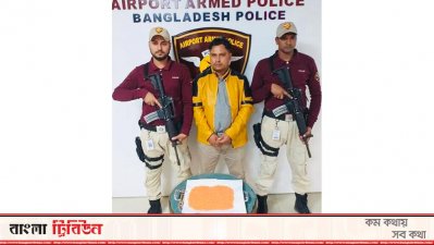 ইয়াবাসহ আটক ইয়াসিন
