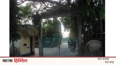 নীলসাগর দীঘি এলাকা
