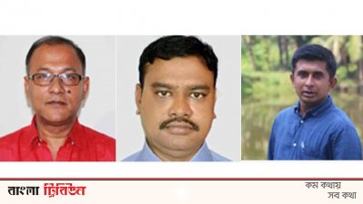 সভাপতি হোসাইন আহমেদ হেলাল ও যুগ্ম সাধারণ সম্পাদক মো. আবদুল মালেক এবং সা. সম্পাদক দে সাইফুল ইসলাম স্বপন