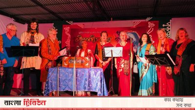 সুইডিস শিল্পীদের কণ্ঠে রবীন্দ্র সঙ্গীত