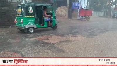 কক্সবাজারে বৃষ্টি