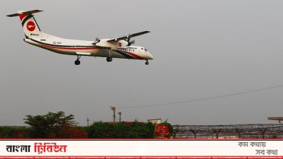 শাহজালালে অবতরণ করছে বিমান বাংলাদেশ এয়ারলাইন্সের একটি উড়োজাহাজ