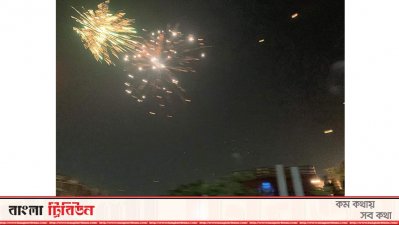 ছবি: ফাতেমা আবেদিন নাজলা 