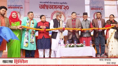 ‘ধর্মান্ধ সংস্কৃতি মোকাবিলায় অদ্বৈত মেলার প্রয়োজন রয়েছে’