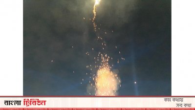 ছবি : হারুন উর রশীদ 