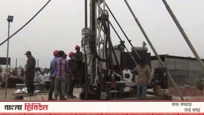 ভূতাত্ত্বিক জরিপ অধিদফতরের ড্রিলিং