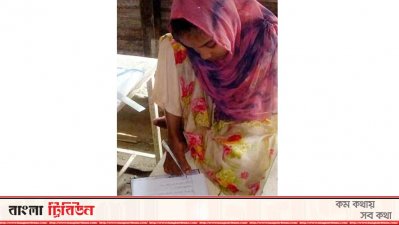 পা দিয়ে লিখেই জিপিএ-৫ পেয়েছে মুক্তামনি