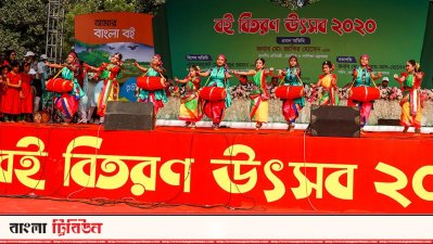 ঢাবির খেলার মাঠে আয়োজিত বই উৎসবে নেচে-গেয়ে আনন্দে মেতে ওঠে শিশু শিক্ষার্থীরা