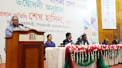 বাণিজ্য মেলা উদ্বোধন করে ভাষণ দেন প্রধানমন্ত্রী শেখ হাসিনা। (ছবি: বাসস)