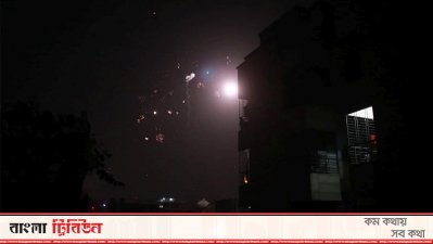 ছবি : সাজ্জাদ হোসেন 