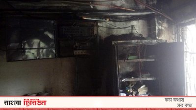 ঢাকা আইনজীবী সমিতি ভবনে আগুন