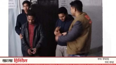 ইউএস ডলারসহ আটক দুই ব্যক্তি