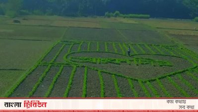 স্ত্রীর প্রতি কাদিরের ভালোবাসার নিদর্শন