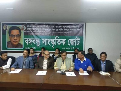  সৈয়দ আশরাফুল ইসলামের প্রথম মৃত্যুবার্ষিকী উপলক্ষে আয়োজিত স্মরণ সভায় বক্তব্য রাখছেন তথ্যমন্ত্রী ড. হাছান মাহমুদ