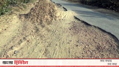 সড়ক প্রশস্তকরণের কথা থাকলেও তা হয়নি