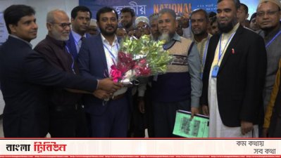 &lsquo;জন আকাঙ্খার বাংলাদেশ&rsquo;-এ যোগ দিলেন জামায়াত নেতা আবু হেনা