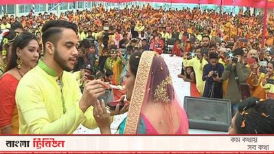 পোশাক শ্রমিকদের অংশগ্রহণে কারখানা মালিকের মেয়ের গায়ে হলুদ