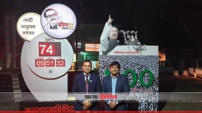 ক্ষণগণনা যন্ত্রের সামনে সাতক্ষীরা জেলা প্রশাসক এসএম মোস্তফা কামাল ও সদর উপজেলা নির্বাহী অফিসার দেবাশীষ চৌধুরী