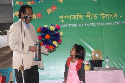 পথশিশুদের জন্য শীত উৎসব