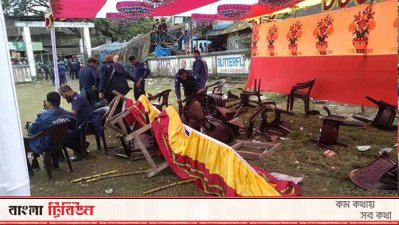 ছাত্রলীগের প্রতিষ্ঠাবার্ষিকীতে কাজী জাফর ও নিক্সন সমর্থকদের সংঘর্ষে আহত ১০