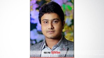 আল নাহিয়ান খান জয় (ফাইল ছবি) 