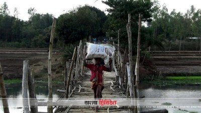 লাখো মানুষের ভরসা একটি মাত্র বাঁশের সাঁকো