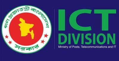 নাগরিক সেবায় ১০০ ডিজিটাল সার্ভিস তৈরির উদ্যোগ