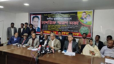 অনুষ্ঠানে মির্জা ফখরুল