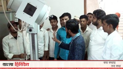 ইলেক্ট্রো মেডিক্যাল পাস করে এখন বেকার