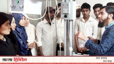 ইলেক্ট্রো মেডিক্যাল পাস করে এখন বেকার
