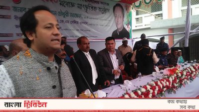 বক্তব্য দিচ্ছেন শিক্ষা উপমন্ত্রী