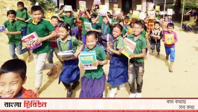 তৃতীয় শ্রেণিতেও মাতৃভাষায় বই পেয়েছে ক্ষুদ্র নৃ-গোষ্ঠীর শিশুরা
