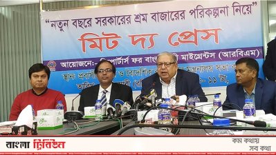 মিট দ্য প্রেস অনুষ্ঠানে প্রবাসী কল্যাণ ও বৈদেশিক কর্মসংস্থানমন্ত্রী ইমরান আহমদ