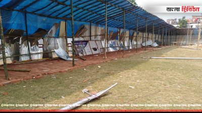 ভেঙে দেওয়া স্টল