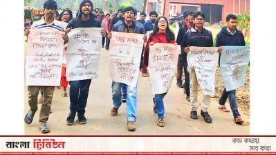 জাবি উপাচার্যের অপসারণ দাবিতে ফের বিক্ষোভ