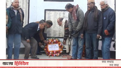 মহারাজা মাইন বিস্ফোরণ দিবসে পাঁচ শতাধিক মুক্তিযোদ্ধার গণকবরে শ্রদ্ধা