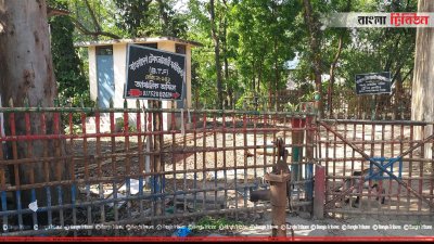 স্কুলের জমি দখল করে বেড়া দেওয়া হয়েছে