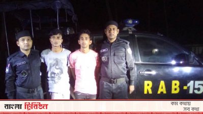 টেকনাফে দেড় লাখ ইয়াবাসহ দুই রোহিঙ্গা আটক