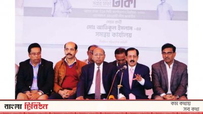 ভোটারদের বাড়ি গিয়ে ভোট চান: নেতাকর্মীদের তোফায়েল আহমেদ