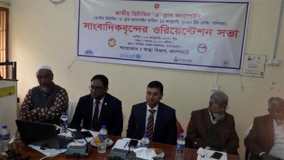সিভিস সার্জন কার্যালয়ে অনুষ্ঠিত সংবাদ সম্মেলন
