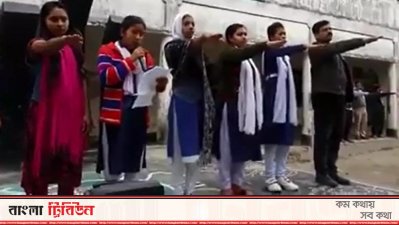 শহীদ মিনারে জুতা পায়ে শিক্ষক-শিক্ষার্থীদের শপথ পাঠ