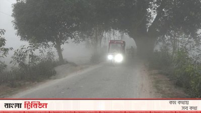 রংপুরে ফের হাঁড় কাঁপানো শীত