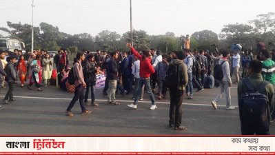 ঢাবি শিক্ষার্থী ধর্ষণের বিচার দাবিতে বিমানবন্দর সড়ক অবরোধ
