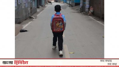 এভাবেই বইয়ের ভারী ব্যাগ বইতে হয় শিশুদের